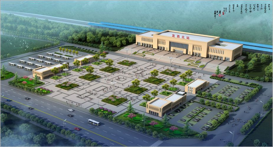 寶蘭客專定西西站站前廣場片區(qū)修建性詳細規(guī)劃項目