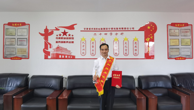 榜樣的力量:“甘肅最美水利人”榮譽(yù)稱號(hào)獲得者李彥軍