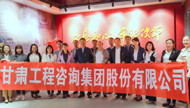 集團公司開展“不忘初心、牢記使命”主題黨日活動 <br/> — 參觀主題教育檔案文獻展