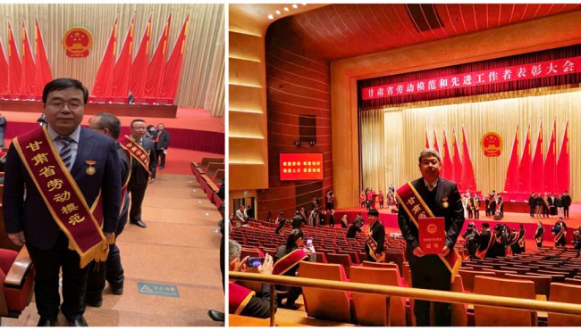 甘肅工程咨詢集團(tuán)毛明強(qiáng)、呂生璽二同志榮獲<br/>甘肅省勞動(dòng)模范榮譽(yù)稱號(hào)