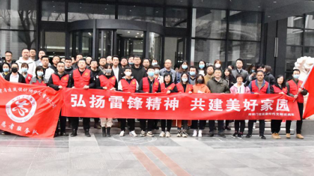 建筑設(shè)計院開展“聚力文明實踐、弘揚文明新風、<br/>共建美好家園”志愿服務(wù)活動