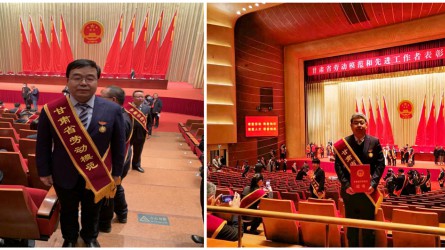 甘肅工程咨詢集團(tuán)毛明強(qiáng)、呂生璽二同志榮獲“甘肅省勞動模范”榮譽(yù)稱號