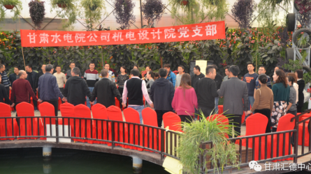 水電設(shè)計院基層黨支部工會聯(lián)合開展以“科學(xué)減壓、<br/>快樂工作、幸福生活”為主題的黨日工會活動<br/>暨團(tuán)體心理輔導(dǎo)活動