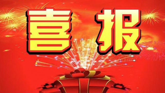 招標咨詢集團子公司招標中心、金安公司獲評 AAA級信用評價認證