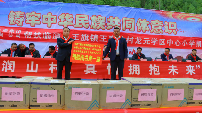 當(dāng)幫扶隊(duì)遇上“兒童節(jié)”蘭州乾元交通規(guī)劃設(shè)計(jì)咨詢有限公司駐村幫扶工作隊(duì)組織開(kāi)展“喜迎二十大、爭(zhēng)做好少年”系列活動(dòng)