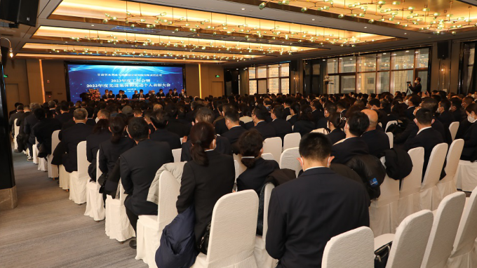 恪守初心擔(dān)使命 團(tuán)結(jié)奮斗開新局 省水電設(shè)計(jì)院召開2023年度工作會暨2022年度先進(jìn)集體和先進(jìn)個人表彰大會