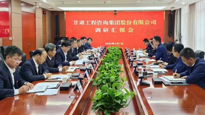 甘肅工程咨詢集團黨委書記、董事長馬明調(diào)研省招標(biāo)咨詢集團