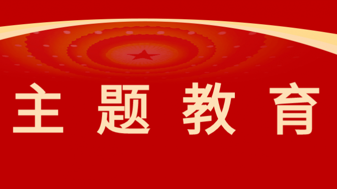 傳承長(zhǎng)征精神、踐行初心使命--省建設(shè)監(jiān)理公司組織黨員干部赴哈達(dá)鋪開展革命傳統(tǒng)教育活動(dòng)