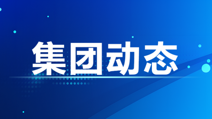 甘肅工程咨詢集團(tuán)黨委委員、副總經(jīng)理白鑫一行到省招標(biāo)咨詢集團(tuán)開展調(diào)研