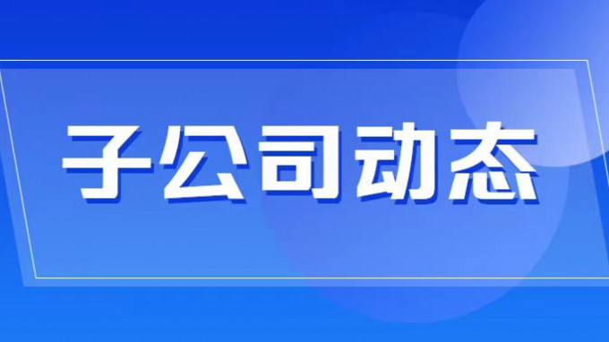 土木工程院順利通過CNAS國家實驗室認可暨國家檢驗機構(gòu)認可換證復評審