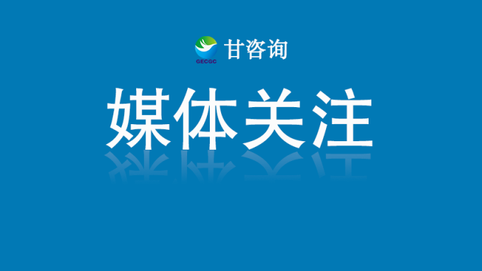 “干坡坡”變成了“金窩窩”——甘肅省水電設(shè)計院與引洮工程的故事