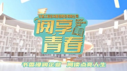 “閱”享青春 | 團(tuán)團(tuán)薦書(shū)：《恰同學(xué)少年》