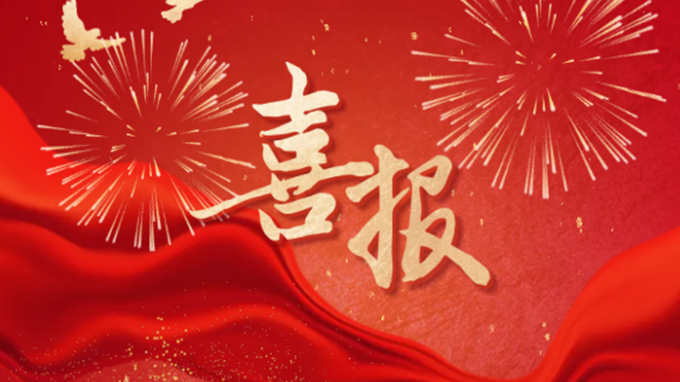 甘肅工程咨詢(xún)集團(tuán)李長(zhǎng)春榮獲“甘肅省勞動(dòng)模范”榮譽(yù)稱(chēng)號(hào)