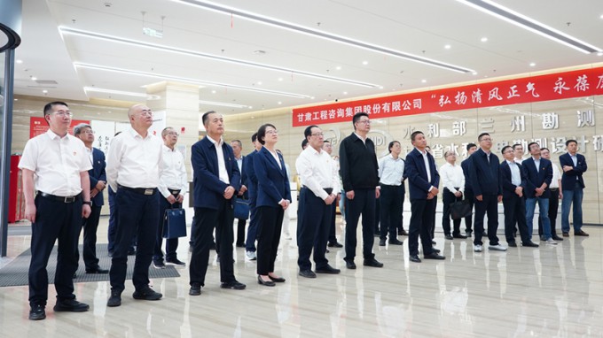 弘揚清風(fēng)正氣 涵養(yǎng)廉潔品質(zhì) | 甘肅工程咨詢集團新一期廉潔文化作品展正式開展