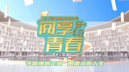 “閱”享青春 | 團(tuán)團(tuán)薦書：《紅星閃閃 聽爺爺奶奶講述先輩的故事》