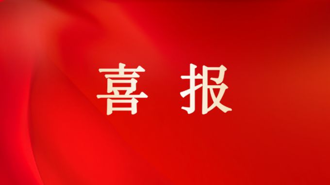 甘肅工程咨詢(xún)集團(tuán)榮獲多項(xiàng)2024年甘肅省土木建筑學(xué)會(huì)科學(xué)技術(shù)獎(jiǎng)