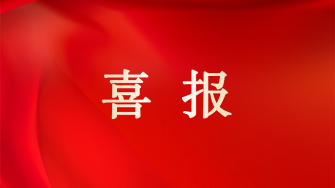 喜報(bào) | “甘肅咨詢(xún)”獲評(píng)2025年甘肅省“最具影響力服務(wù)品牌”