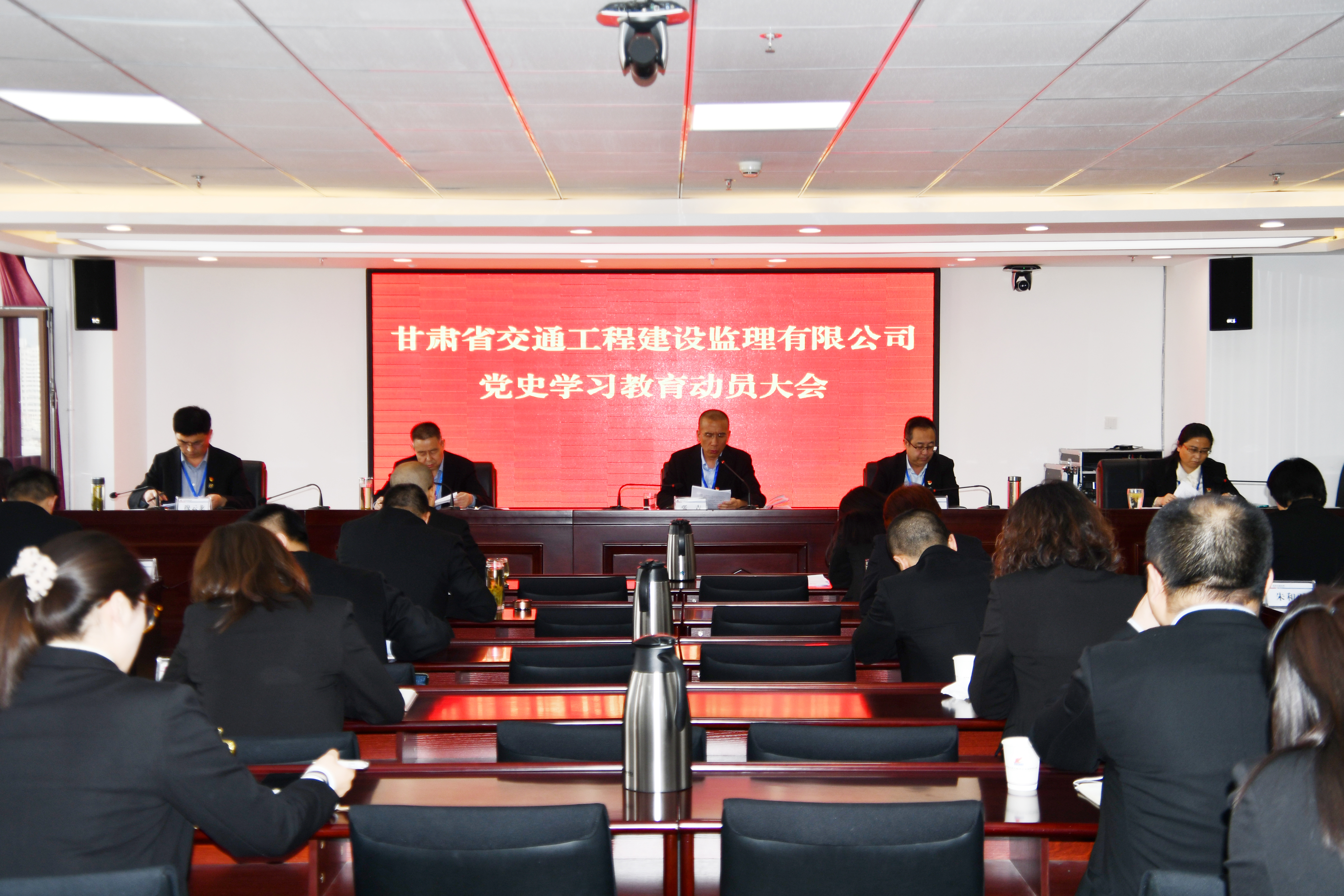 銘記百年征程  開啟發(fā)展新局 <br/>——甘肅省交通工程建設(shè)監(jiān)理有限公司高標準開展 黨史學(xué)習(xí)教育 高質(zhì)量推進改革發(fā)展