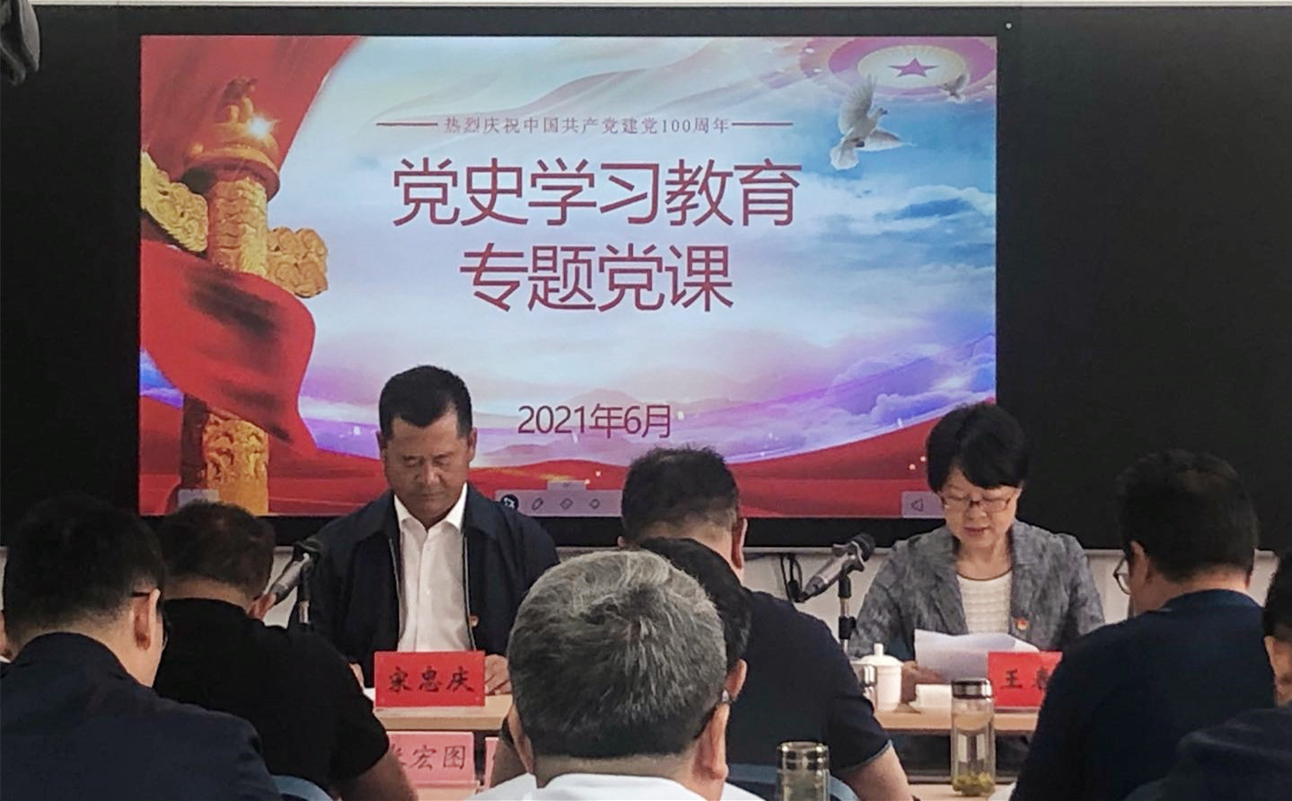 集團黨委書記、董事長宋忠慶講黨課： <br/>從國企改革歷程中汲取經(jīng)驗力量    全力推進集團改革向縱深發(fā)展