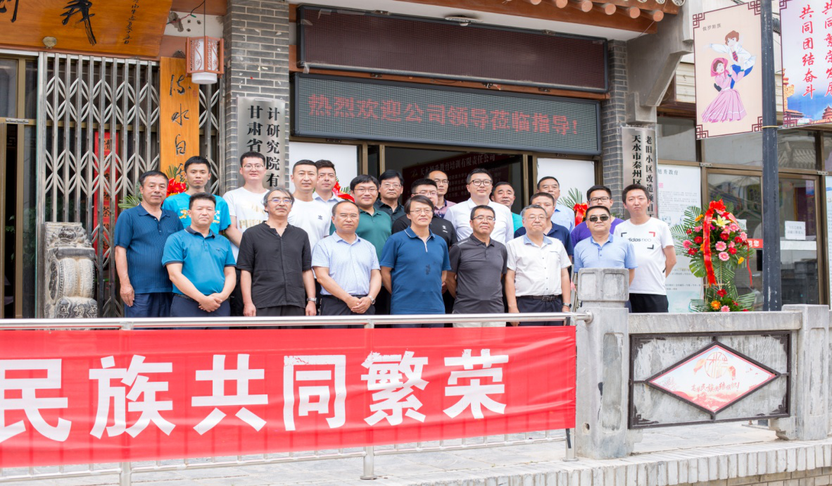 用“匠心”打造精品工程<br/>——規(guī)劃設計院天水EPC項目系列報道之二