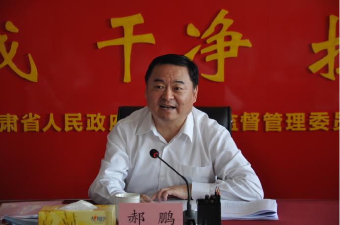 國務(wù)院國資委黨委書記、主任郝鵬在蘭調(diào)研指導(dǎo)國資國企工作